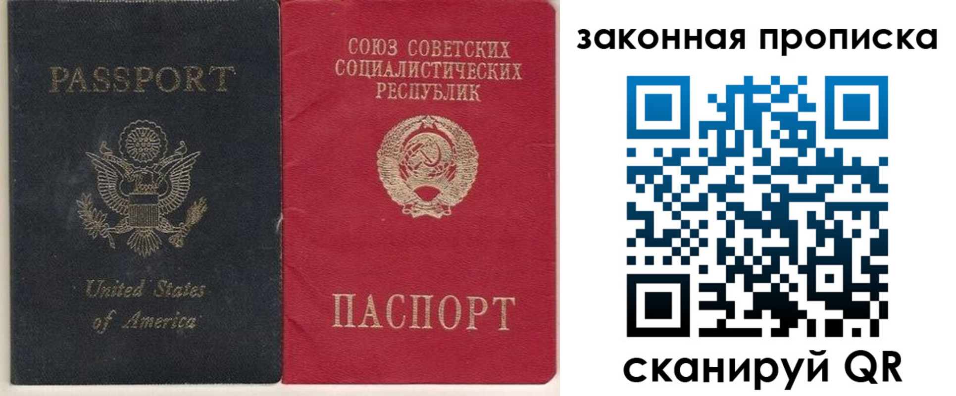 миграционный учет в Хотьково